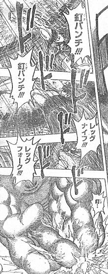 tトリコ死す5