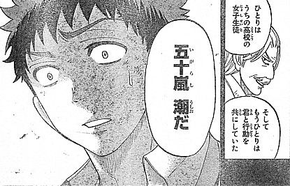 y証人4
