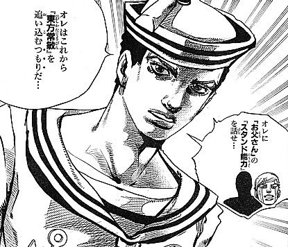 j追い込む1