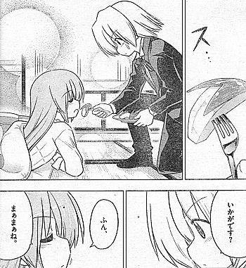 Hまあまあね5
