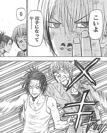 z相手になってやる1