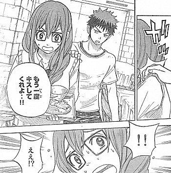yもう一度2