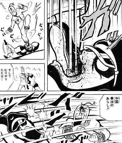 ブロッケンマン