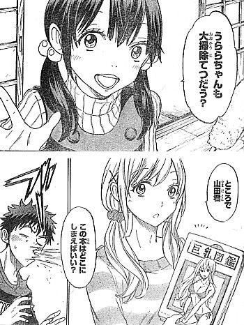 y手伝ったら1