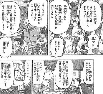 t犯罪者2