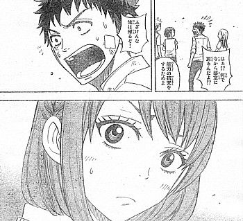 y気になる6