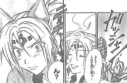 aこれで戻る1
