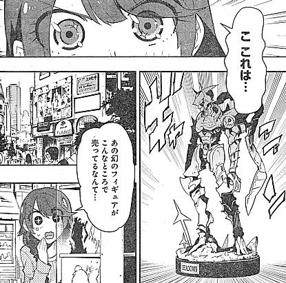 bg幻の1