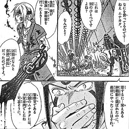 w刑のひとつ1