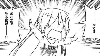 hどこまで3