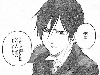 ssいかない1