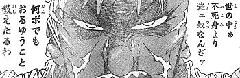 T不死身より強い3