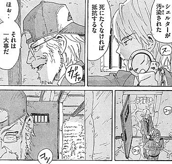 c一大事2