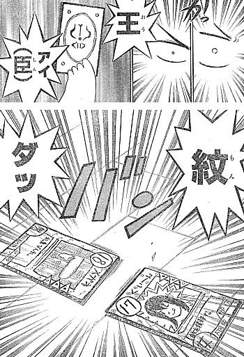 z王臣紋ダ1
