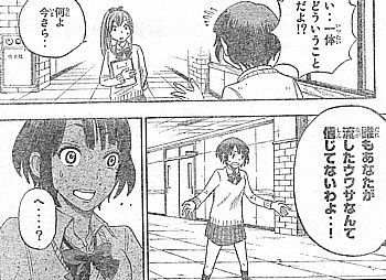y今さら4