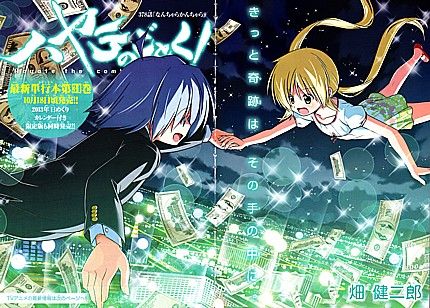 hタイトル2