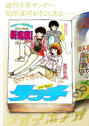 fタイトル1
