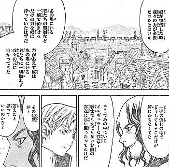 答え2