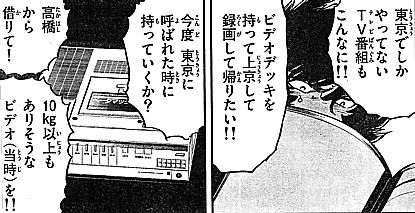 a録画して帰りたい1