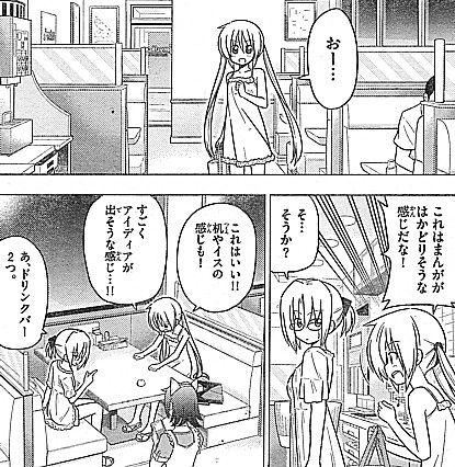 hこれはいい1