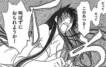 hこのあつさ2