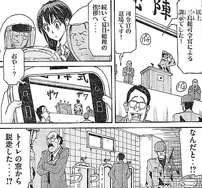 c脱走1