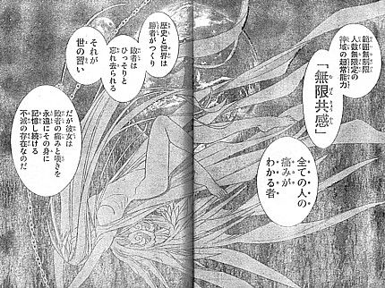 u無限共感1