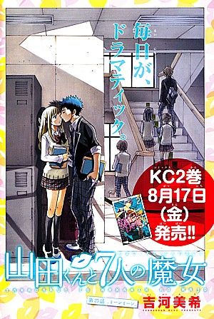 yタイトル1