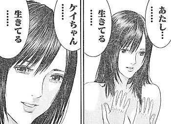 z生きてる3