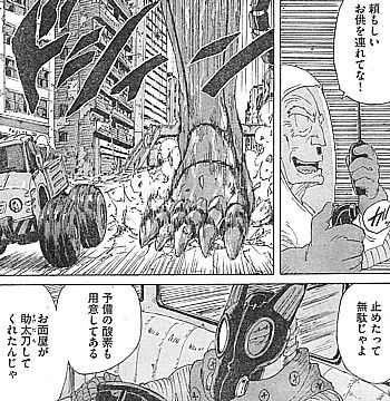 cお供を連れて2