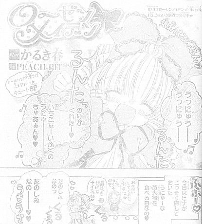 うにゅう1