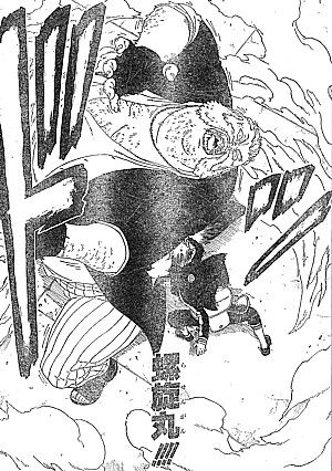 b螺旋丸7