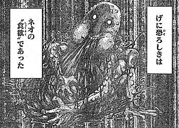 tネオの食欲2