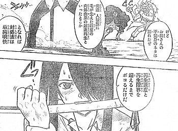 uぼこるだけ2