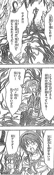 aなんて強い3