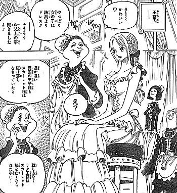 o駆け落ち4
