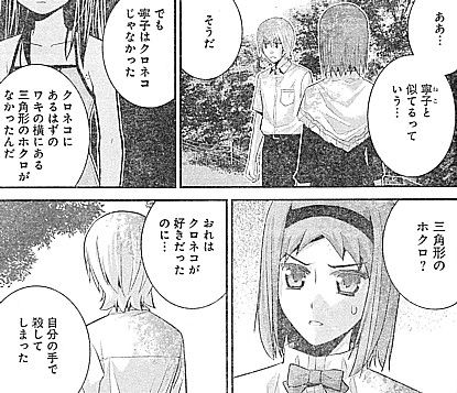 k三角形の1