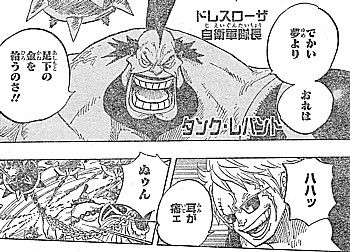 oレバンド3