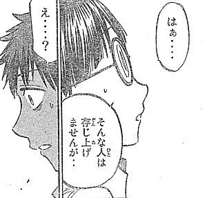 yそんな人は2