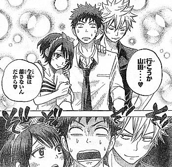 y離さない7