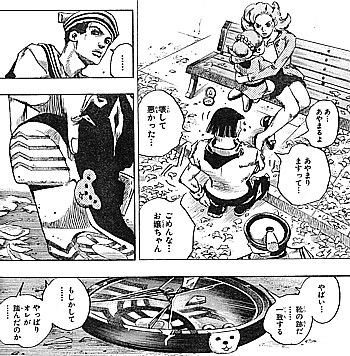 やっぱり踏んだ4
