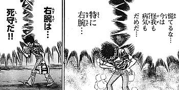 a死守6