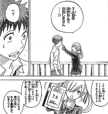 y存在しない4