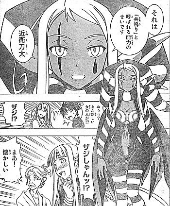 uザジ3