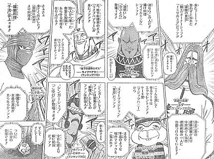 tライブベアラー5