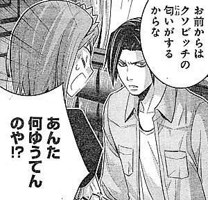 kお前からは2