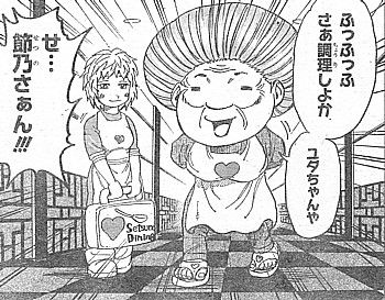 t節乃7
