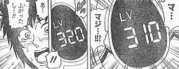 t上がった6