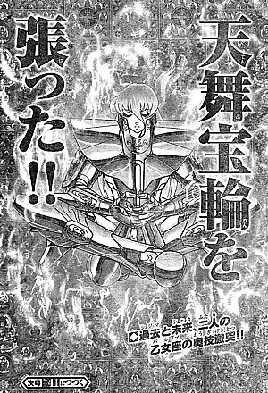 s張った5