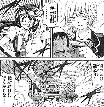 c絶対助けに4